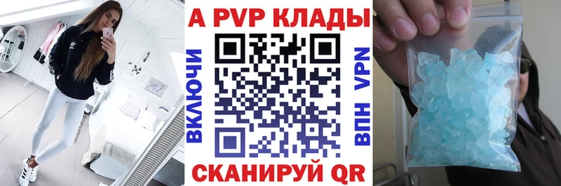 Магазин наркотиков Навашино Амфетамин А ПВП LSD-25 МАРИХУАНА ГАШ Меф мяу мяу