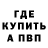 Кетамин VHQ Tadas Luksas
