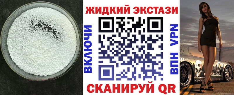 где продают наркотики  Навашино  Бутират вода 