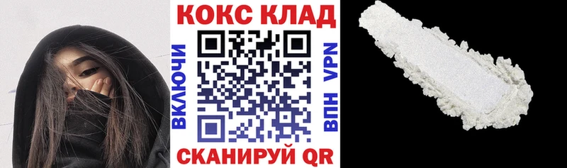 Cocaine Эквадор  Навашино 
