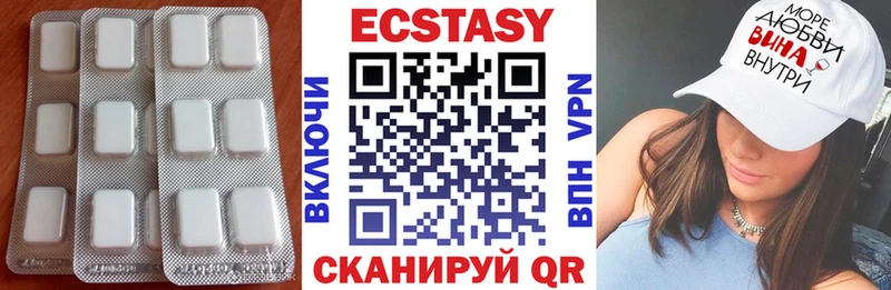 Экстази 300 mg  купить наркотик  Навашино 