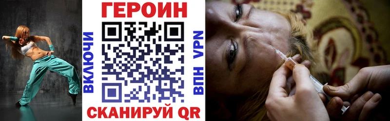 Героин герыч Навашино