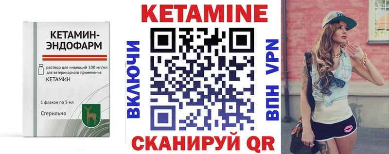 даркнет сайт  Навашино  КЕТАМИН ketamine 