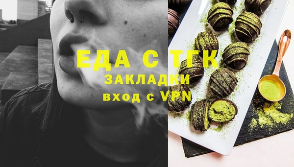 круглые Алзамай