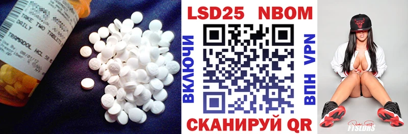 Лсд 25 экстази ecstasy  Навашино 