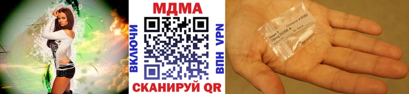 где продают   Навашино  МДМА Molly 