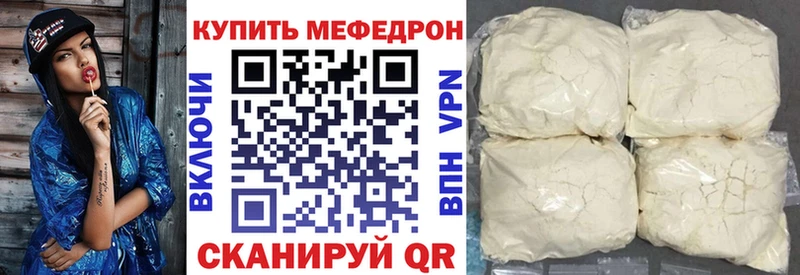 Меф мука сайты даркнета официальный сайт Навашино