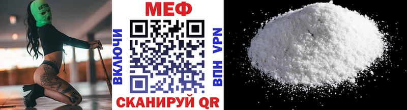 Мефедрон мука Навашино