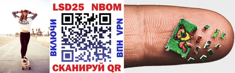 MEGA ТОР  Навашино  Марки NBOMe 1500мкг 